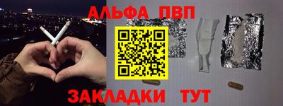 соль курить ск Апрелевка