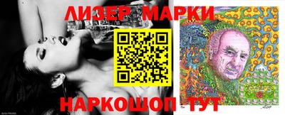 соль курить ск Апрелевка