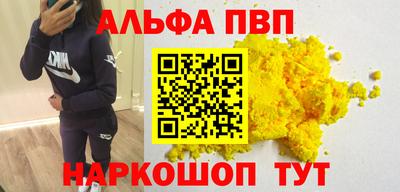 герыч Апшеронск