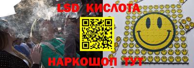 PSILOCYBIN Жуковский