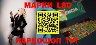 соль курить ск Апрелевка