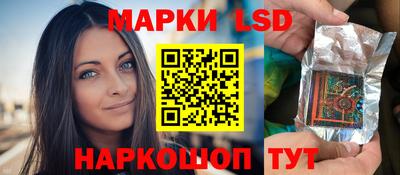 PSILOCYBIN Жуковский
