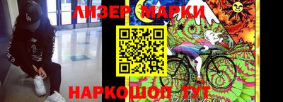 соль курить ск Апрелевка