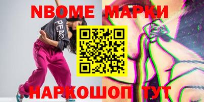 герыч Апшеронск