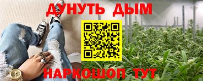 соль курить ск Апрелевка