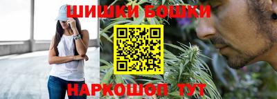 герыч Апшеронск