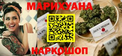 PSILOCYBIN Жуковский