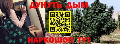 герыч Апшеронск