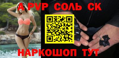Альфа ПВП Заводоуковск