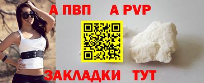 Альфа ПВП Заводоуковск