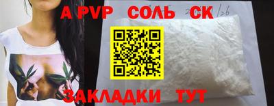 PSILOCYBIN Жуковский