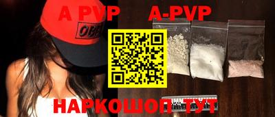 соль курить ск Апрелевка