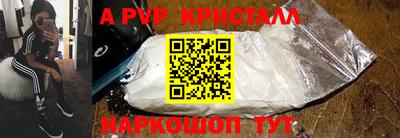 PSILOCYBIN Жуковский