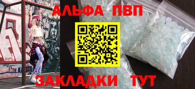 PSILOCYBIN Жуковский