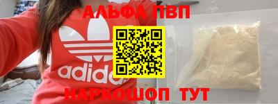 Альфа ПВП Заводоуковск