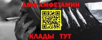 Альфа ПВП Заводоуковск