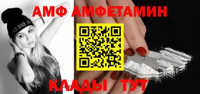 Альфа ПВП Заводоуковск