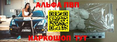 герыч Апшеронск