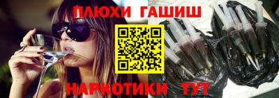 герыч Апшеронск