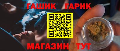 герыч Апшеронск