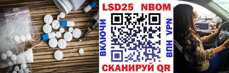 Лсд 25 экстази кислота  Ростов-на-Дону 