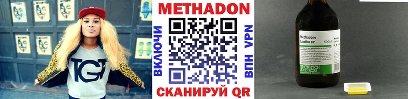 KRAKEN ТОР  Ростов-на-Дону  МЕТАДОН methadone 