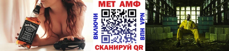 darknet состав  Ростов-на-Дону  Метамфетамин винт 
