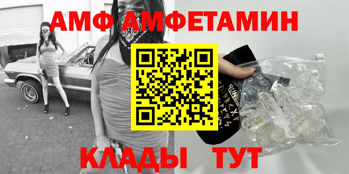 МЕТАМФЕТАМИН кристалл  МЕТАМФЕТАМИН кристалл  Ростов-на-Дону 