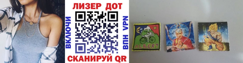 Марки 25I-NBOMe 1500мкг  Ростов-на-Дону 
