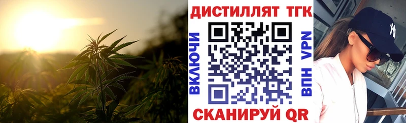 ТГК жижа ссылка на мегу ТОР Ростов-на-Дону