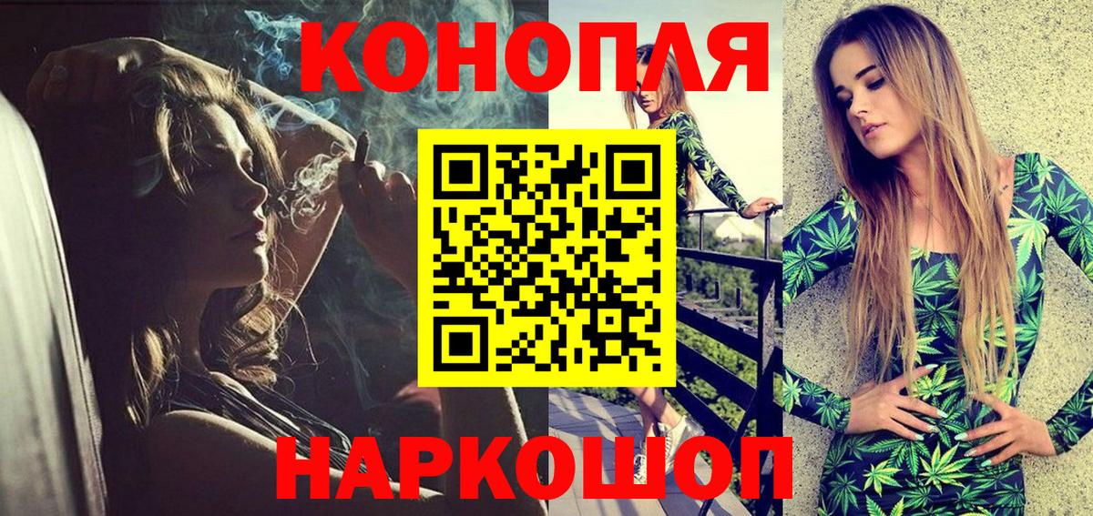 Канабис индика  Марихуана тримм  Ростов-на-Дону  Каннабис LSD WEED  Бошки марихуана VHQ 