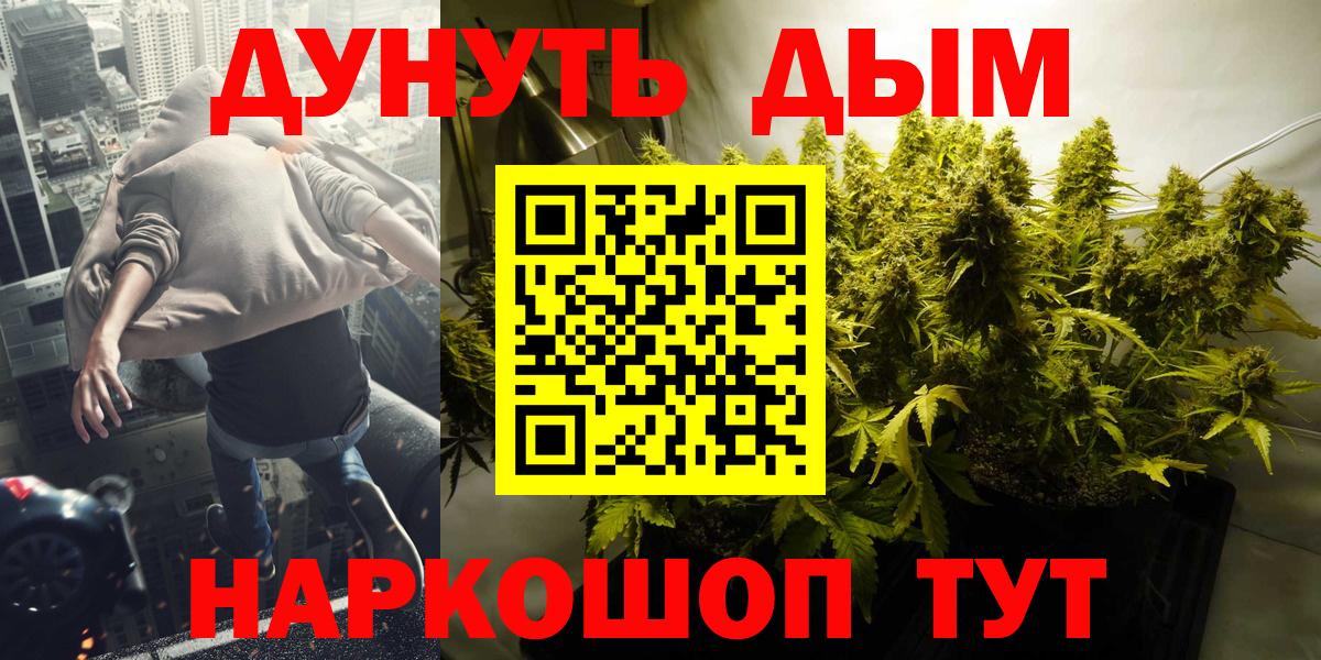 Ростов-на-Дону  Бошки марихуана White Widow  Канабис OG Kush  Бошки марихуана LSD WEED  Вход с VPN 